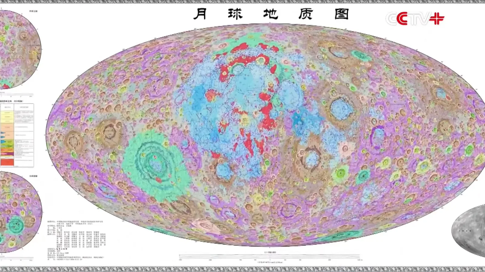 China's New Moon Map Advances Space Ambitions